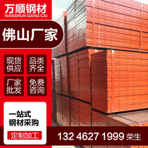 Construction bridge steel formwork flat composition engineering with steel formwork profiled round pier column steel formwork customized