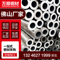 Seamless steel tube thin wall 20#45号钢无缝钢管精密管厚壁管空心管A3无缝管定做