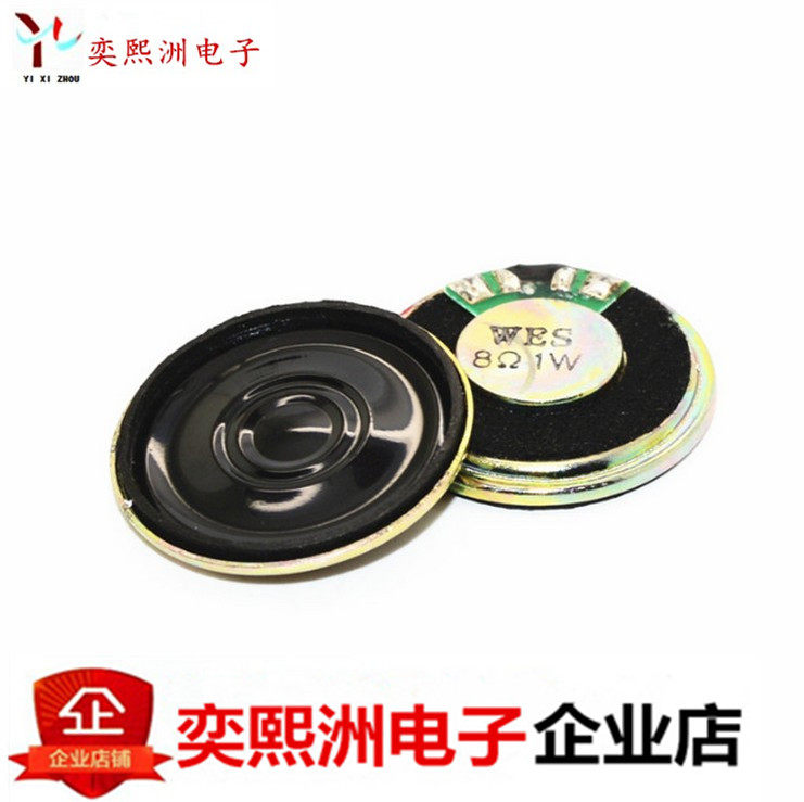 8R 1W 1 W small horn diameter 28MM 8 Ohm speaker thickness 5mm