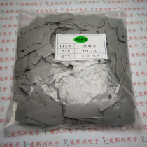 TO-220 Insulation Sheet Silica Gel Sheet Triodes Spacer (1000 sheet packs) One pack = RMB11