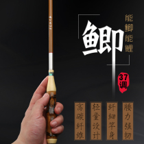 Luohan bamboo Crucian Fishing Rod carbon ultra-light ultra-fine 37-adjustment fishing rod platform fishing rod crucian carp rod fishing rod full set