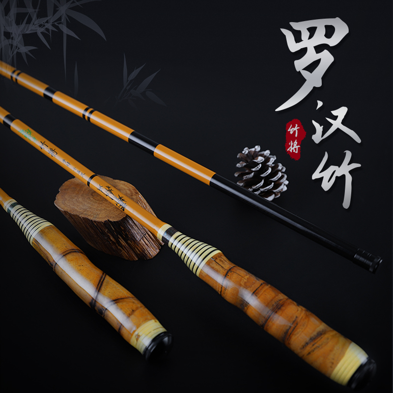Rohan Bamboo Fishing Rod Carbon Ultra 28 Tune Carp Rod's Handrod Fishing Rod ultralight 37 Tuning Crucian Fishing Rod