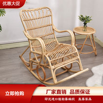 Nordic Rattan Rocking Chair Net Red Home Leisure Balcony Rocking Chair Adult Rattan Chair Outdoor Happy Chair Elderly Recliner Chair