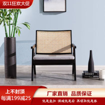 Guest chair Nordic rattan chair armchair medieval single chair solid wood dining chair hotel home reception back chair