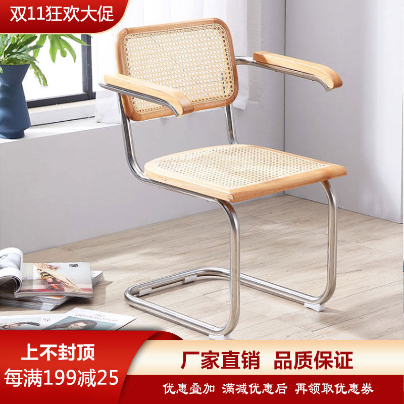 ins wind rattan armchair computer chair home dining chair medieval chair office chair back simple single rattan chair