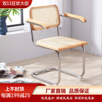 ins wind rattan armchair computer chair home dining chair medieval chair office chair back simple single rattan chair