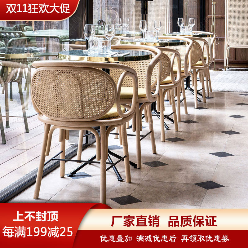 Nordic Modern Simple Backrest Stool B&B Rattan Dining Chair Home Living Room Leisure Rattan Chair Bedroom Makeup Chair