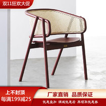 Retro Dining Chair Nordic Home Living Room Rattan Woven Solid Wood Backrest Negotiation Chair Hotel Armrest Dining Chair
