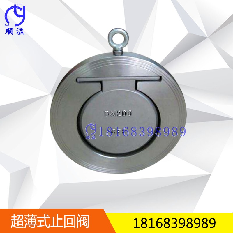 304 stainless steel wafer thin check valve 316 single plate wafer check valve Carbon steel WCB check valve H74W
