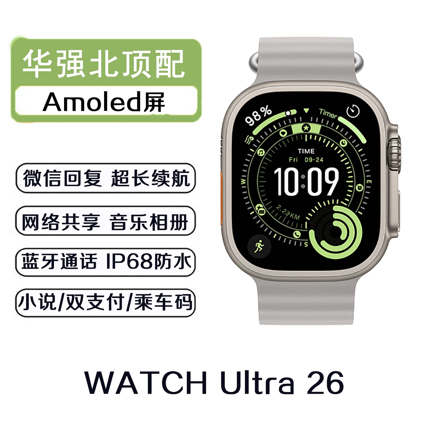 Huaqiangbei Ultra3 топовая версия водонепроницаемых часов Ultra26 Смарт-часы для мужчин и женщин S11 Bluetooth Watch
