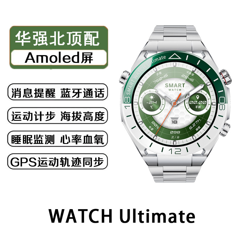 New Model Huaqiangbei Ultimate Extraordinary Green Field Legend Top Version Fairyland Master Watch Smart Watch for Men