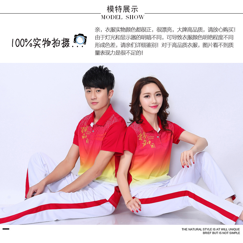 Jinguan mùa hè ngắn tay áo thun quần thể thao Trung Quốc mơ ước phù hợp với nam và nữ lỏng lẻo kích thước lớn giải trí - Thể thao sau bộ quần áo gió nam adidas