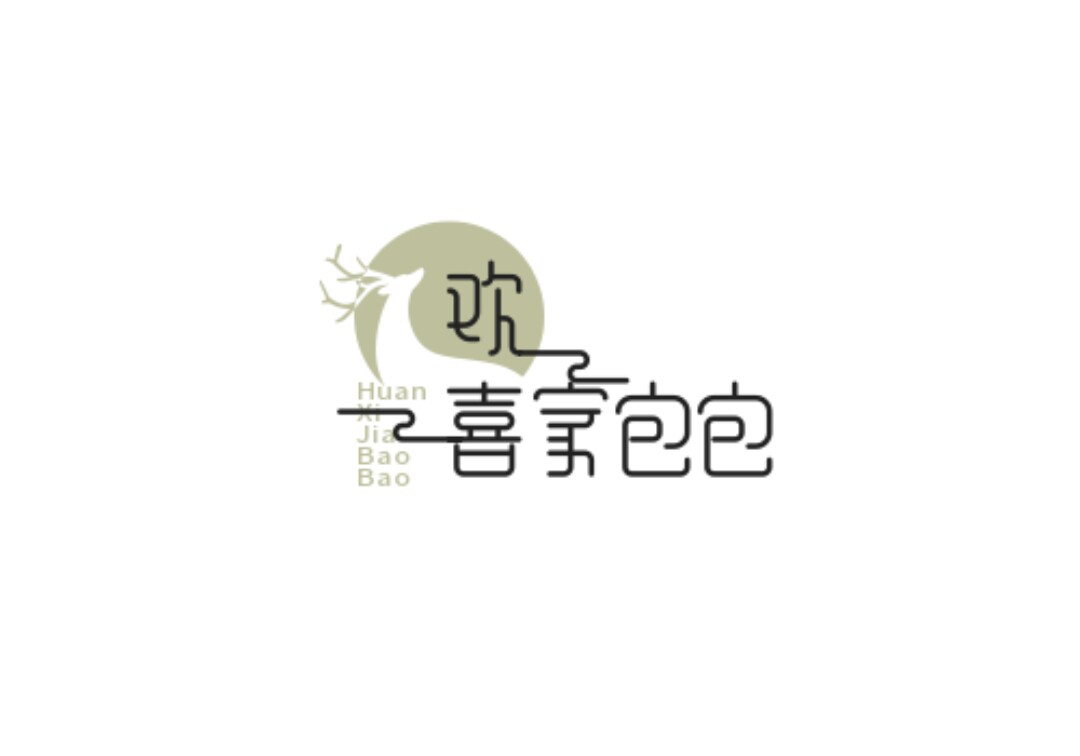 欢喜家包包