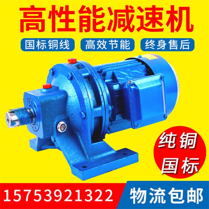 The planet wiring needle reducer Horizontal charger motor BWD small vertical decelerator pin - type national copper core