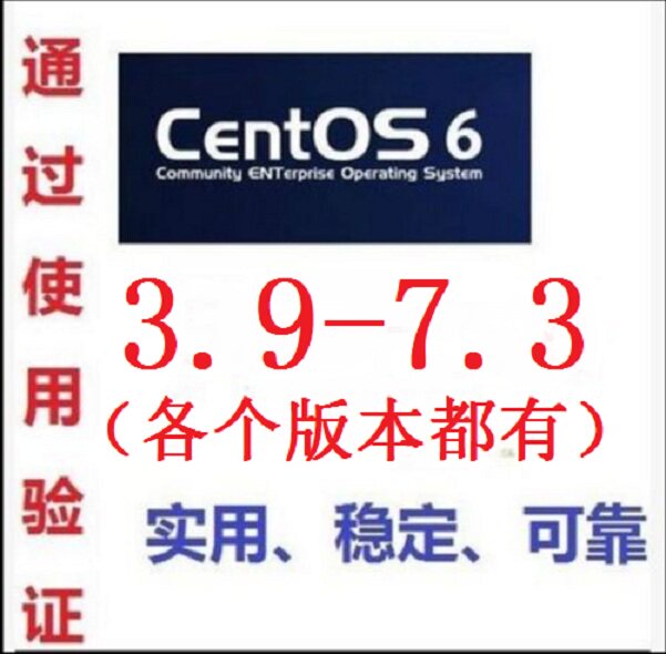 centos7 3 8 8 6 6 6 6 8 8 0 Linux server system installation disk reset