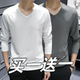 Men's long-sleeved T-shirts, trendy V-neck body Autumn Clothes