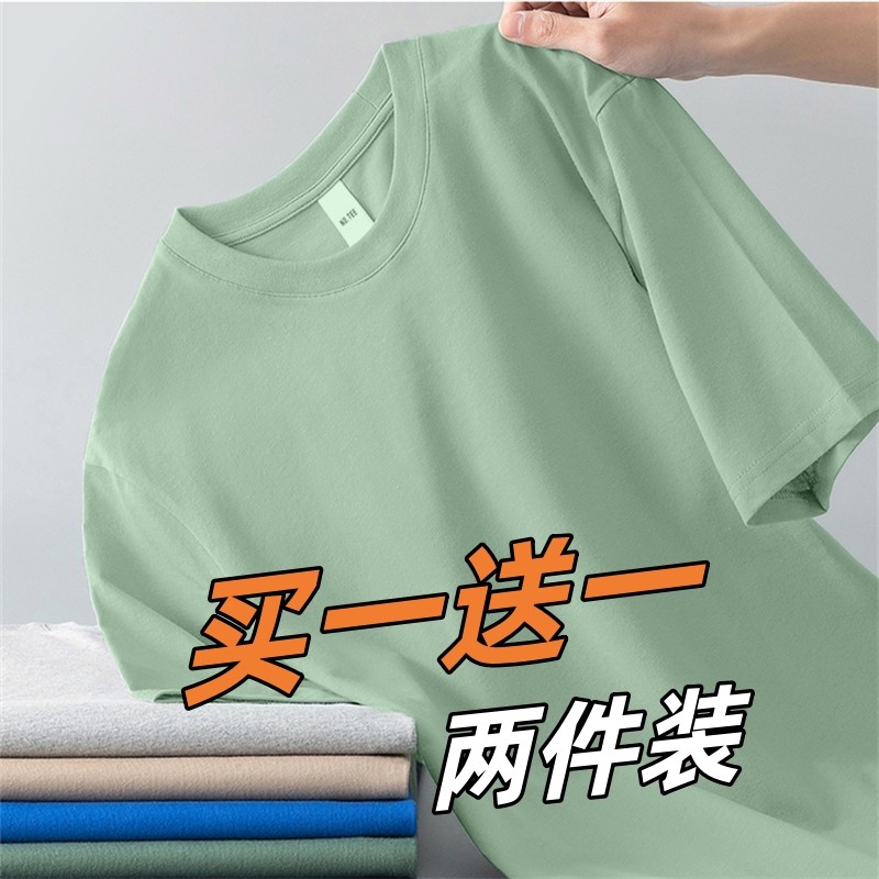 短袖T恤男冰丝简约百搭打底衫宽松大码莫代尔凉感棉体恤衫半截袖