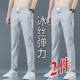男士裤子夏季宽松直筒休闲长裤韩版潮流弹力冰丝西裤无磁无铁春夏