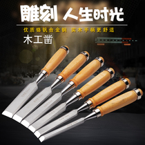 Wooden handle chisel Wooden chisel Flat shovel chisel woodworking chisel flat chisel set Woodworking chisel Carving chisel Woodworking tools