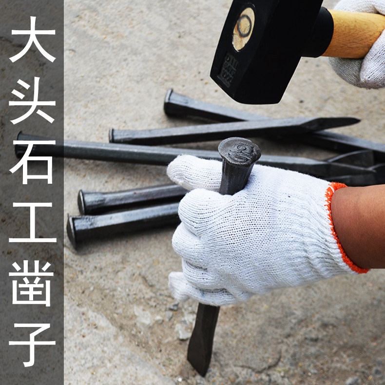 錾子凿子大揭秘：打造硬核工程的必备神器！-石工凿-淘宝百科网