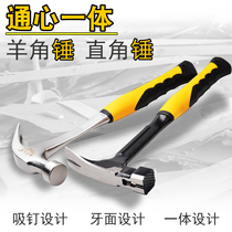 Solid one-piece sheep horn hammer Siamese hammer Strong magnetic bakelite suction nail hammer Steel pipe sheep horn hammer square head woodworking right angle hammer