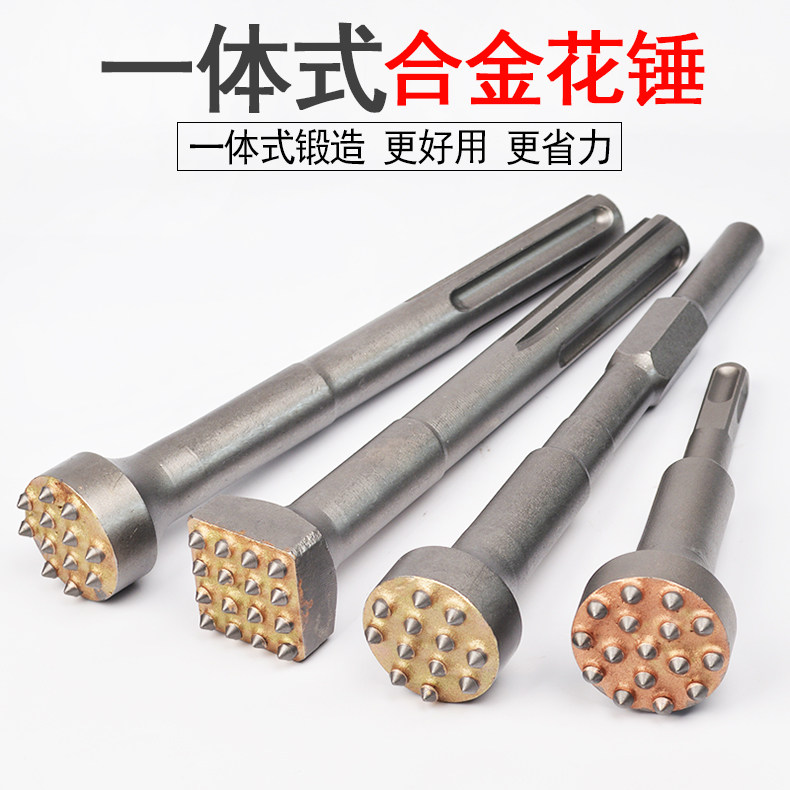 Electric hammer drill electric pick one-piece alloy chiseled wool head flower hammer beating lychee face concrete bridge road wall smashing with hammer chipping hair