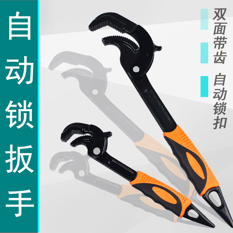 Multi-use wrench set large opening multi-function wrench Water pipe water pump bathroom pliers wrench Quick tube wrench