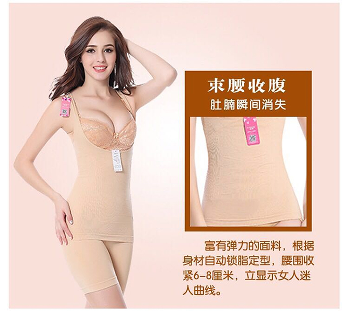 柏 尚 魅 俪 Chính hãng corset hai mảnh sau sinh bụng corset hỗ trợ ngực hip tăng cường phiên bản chia phù hợp với