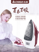 bàn là hơi nước tefal Chigo điện sắt hơi nước gia đình mini treo máy nóng nhỏ sắt điện cầm tay nhỏ ủi sắt bàn để ủi quần áo