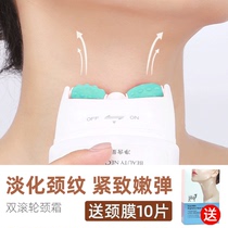 Neck cream firming neck pattern removing artifact whitening beauty neck cream massage instrument neck pattern cream lifting desalination neck pattern neck film
