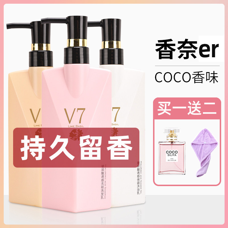 Perfume shampoo, long-lasting fragrance, anti-dandruff, anti-itching, oil control, plump and fluffy conditioner set ranking first