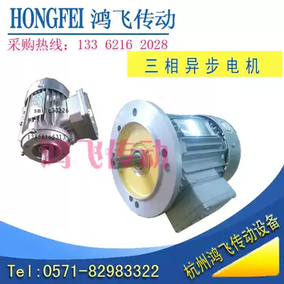 RV30 40 50 63 75 worm gear reducer with motor 0 18KW 0 37KW 0 75KW 1 5KW