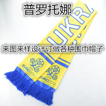 Manufacturers come to plans and samples to make childrens scarves foreign trade export enterprise gift gift scarf