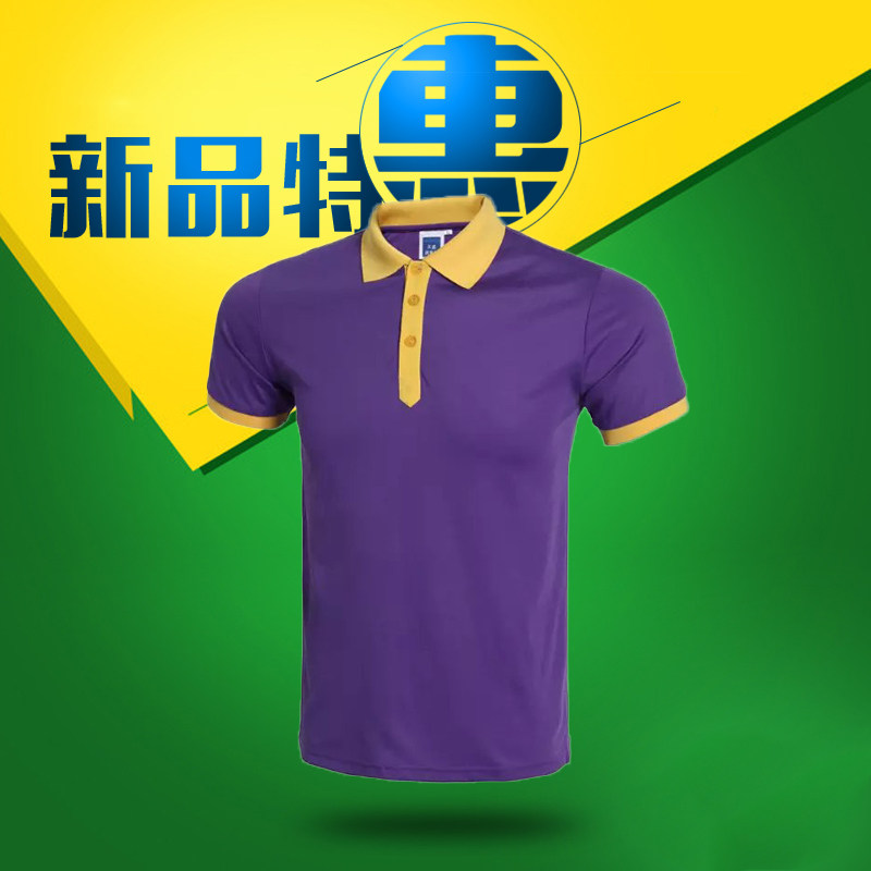 polo shirt custom work clothes T-shirt diy cultural shirt custom work clothes custom classmate party clothes custom printing