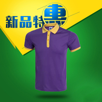 polo shirt custom work clothes t-shirt diy culture sweatshirt tailor-made workout clothes for classmates party clothes to book a printed word