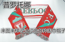 Etiquette scarf custom LOGO ancestor worship Chongyang adult ceremony clan party gift activity scarf custom-made invoice