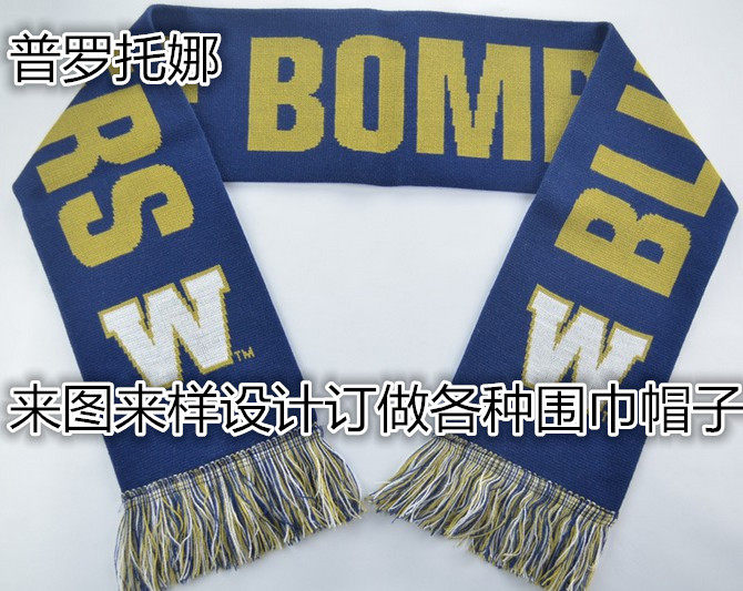 Production and sales of custom-made Korean version of color-blocking fan scarf Manufacturers custom-made fan scarf corporate gift scarf