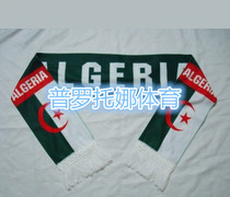 Factory thermal transfer to make a scarf football tennis etc. scarf souvenirs promotional gift scarves