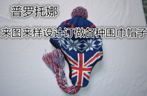 Customized advertising promotion gift hat high-density elastic snowflake jacquard knitted hat winter warm hat manufacturer