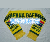 Article 10 ups and down thermal transfer World Cup team scarves fans scarf design scarf view promotion scarves