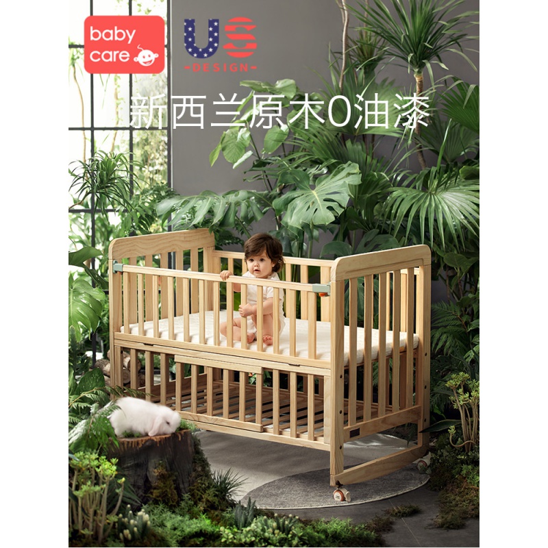 babycare crib solid wood stitching large bed removable multifunctional cradle bed baby bed newborn bed NG
