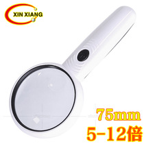 New hand-held three LED lights purple banknote inspection 75mm5-12x high-definition resin high-power magnifying glass 6H-5