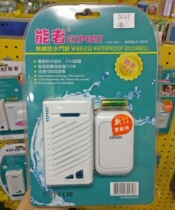 Can person E-72C27 wireless remote control doorbell waterproof AC digital home head-on elderly call