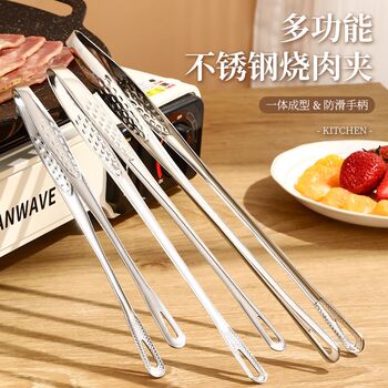 Barbecue Tongs 304 Stainless Steel Korean Barbecue Kitchen Household Food Steak Korean Cuisine Buffet Small Tongs