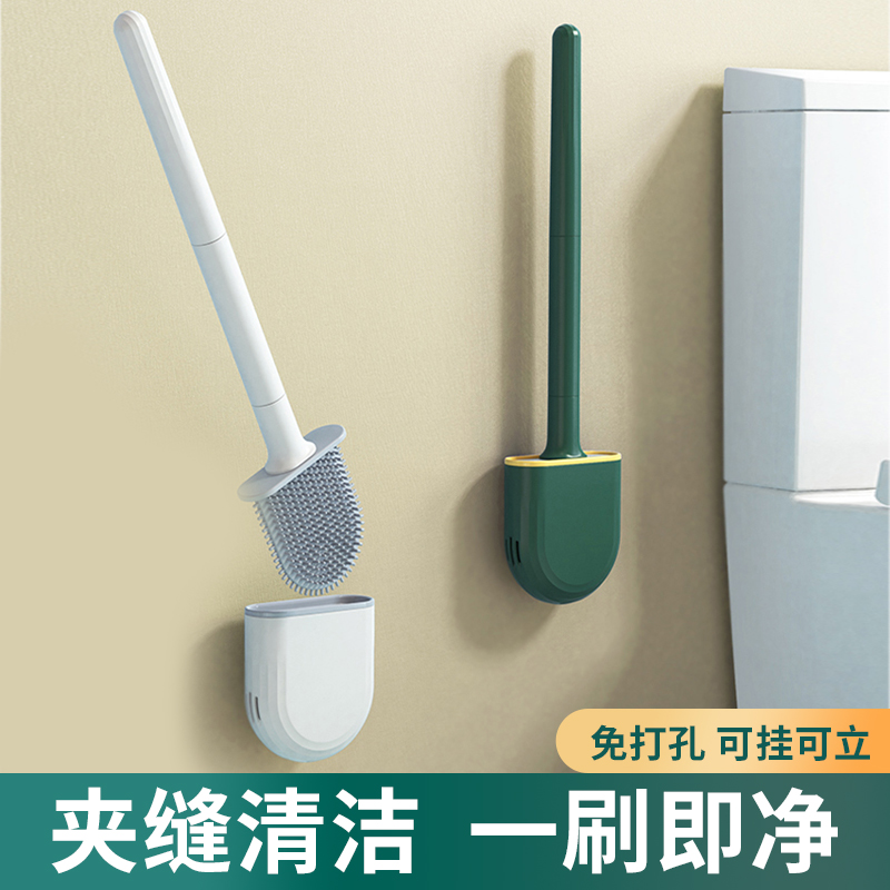 Toilet brush without dead angle household punch-free toilet brush wall-mounted toilet detachable soft brush set artifact