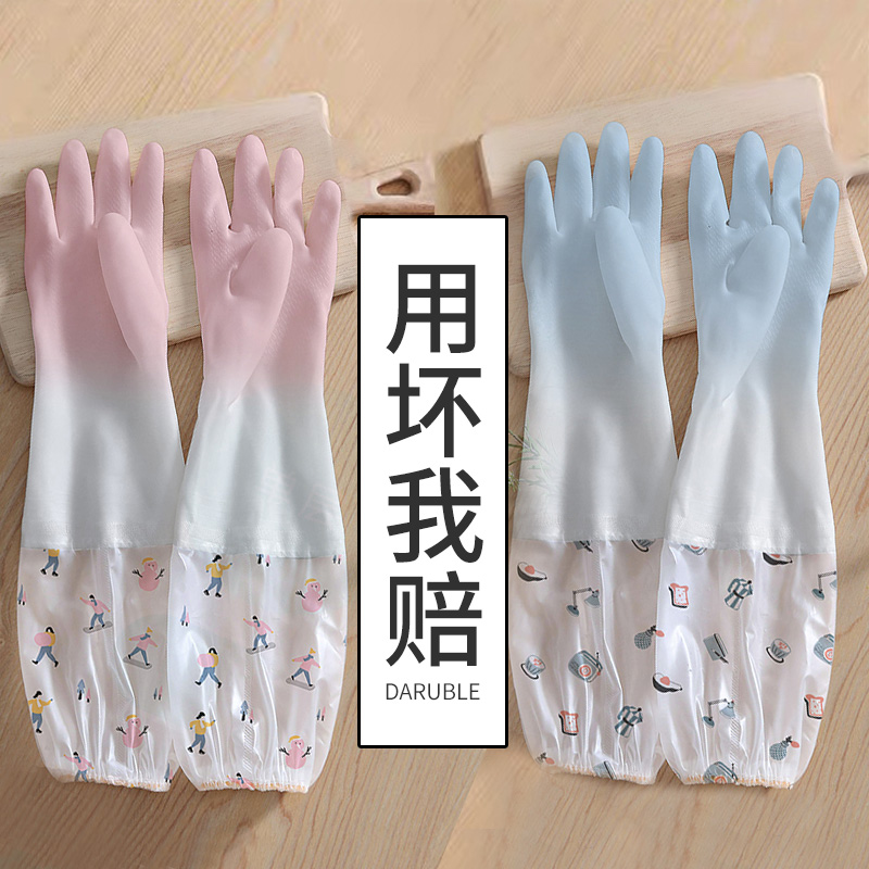 Housework kitchen dishwasher gloves women's thickened plus velvet waterproof durable laundry rubber gloves clean and wear-resistant not easy to break