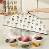 Winter Insulated Food Cover for Home Use, New Foldable Kitchen Food Cover for Leftovers, Dustproof Cover for Dining Table, Dust-Shielding Gadget