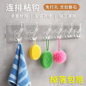 Six-Row Hook, No-Drill, Strong Load-Bearing Adhesive Hook, One-Row Long Strip, Traceless Self-Adhesive, Transparent Adhesive Hook for Bathroom