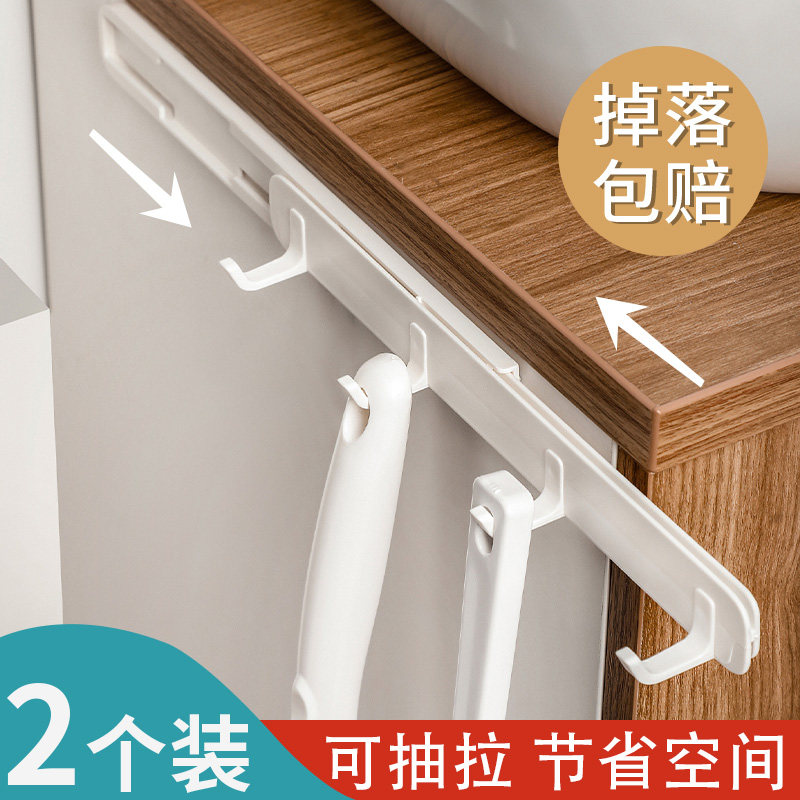 Gap hook free punching wall hanging four rows of sticky hooks kitchen powder room retractable rack whole cabinet plastic hook