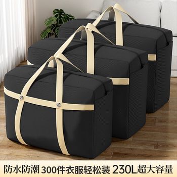Moving bags, clothes storage, super large capacity bags, artifacts, woven bags, luggage, canvas, snakeskin pockets